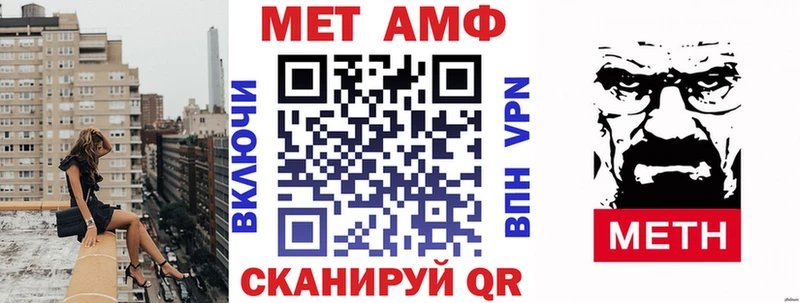 Купить закладки  Пермь  Amphetamine Premium 