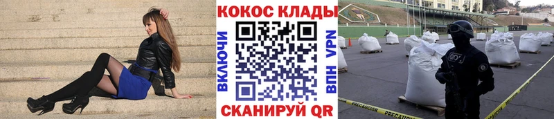 Купить закладки  Пермь  Кокаин Боливия 