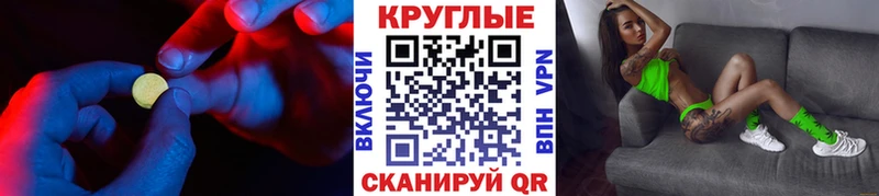 Ecstasy VHQ Купить где Пермь