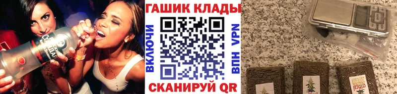 Купить  Пермь  ГАШ Premium 