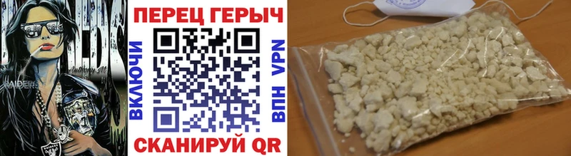 ГЕРОИН белый  Купить где  Пермь 
