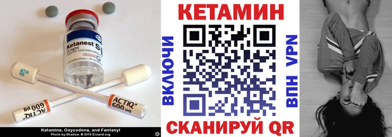 Купить закладки  Пермь  КЕТАМИН ketamine 