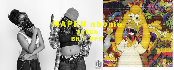 гашишное масло Алзамай