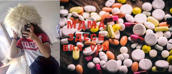 метамфетамин Иннополис