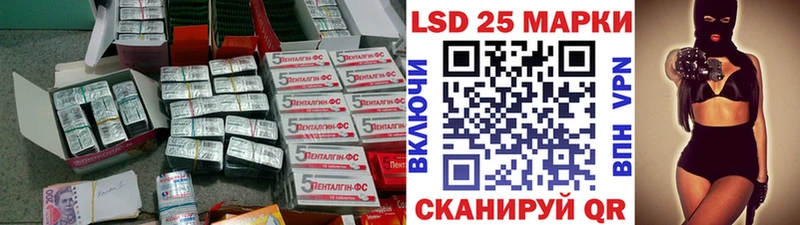 ЛСД экстази кислота  Купить закладки  Пермь 