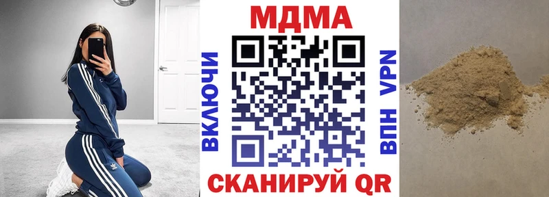 Купить Пермь МДМА Molly
