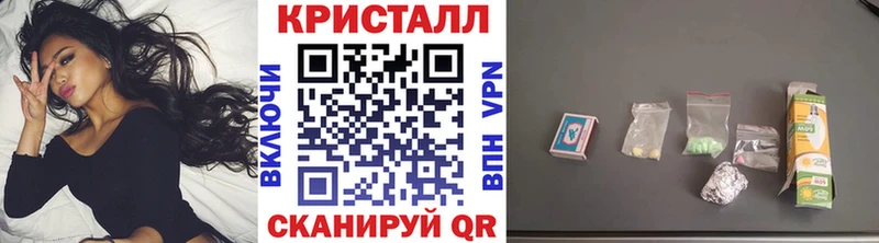 Купить  Пермь  МЕТАМФЕТАМИН Декстрометамфетамин 99.9% 