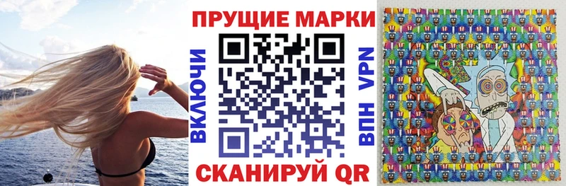 Купить  Пермь  Марки NBOMe 1,5мг 
