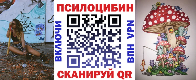 Псилоцибиновые грибы MAGIC MUSHROOMS  Купить где  Пермь 