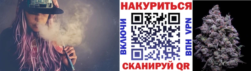 Бошки Шишки Bruce Banner Купить где Пермь